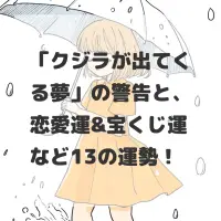 クジラが出てくる夢のサムネイル
